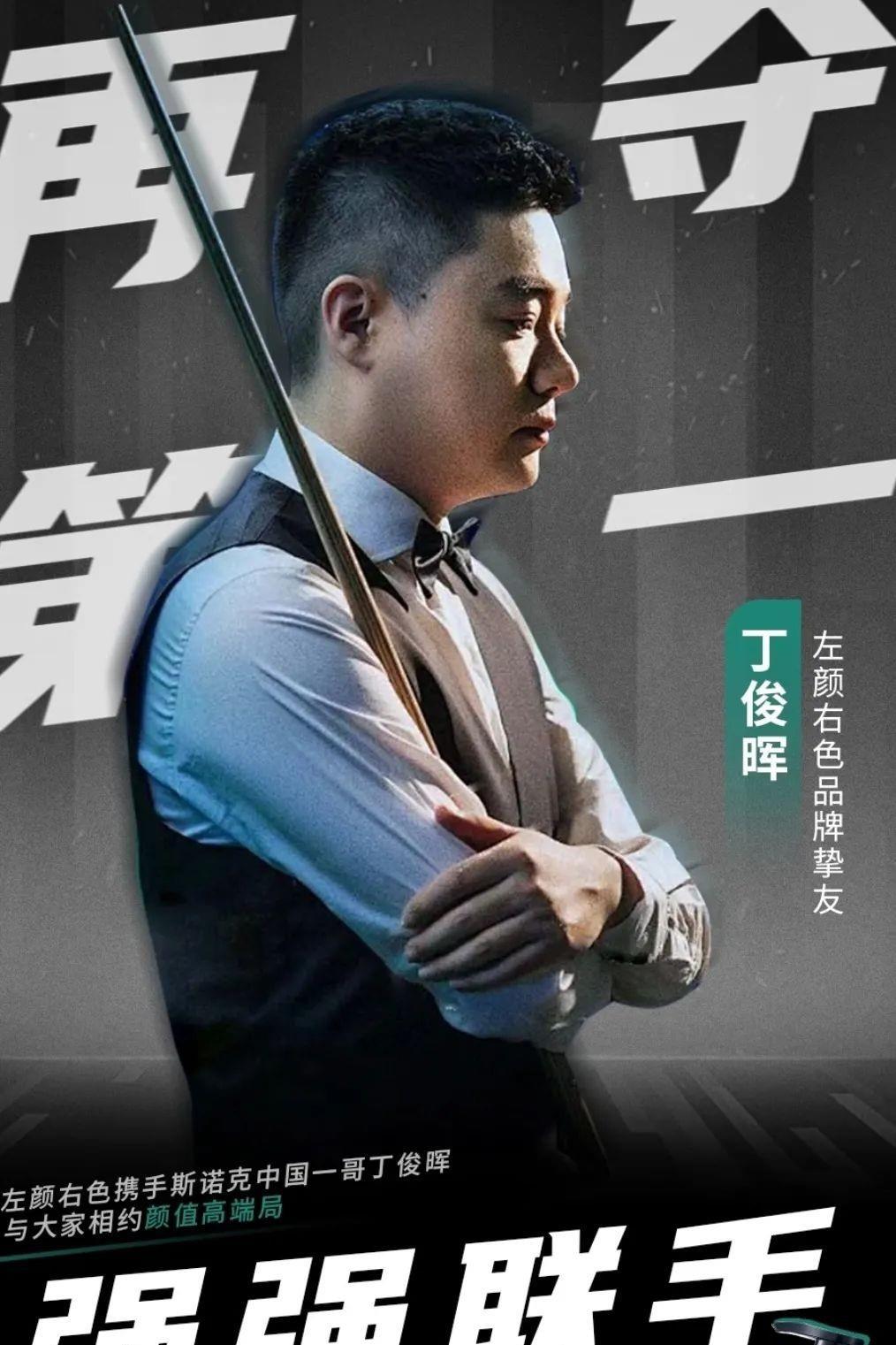 让同曦队越 让同曦队越