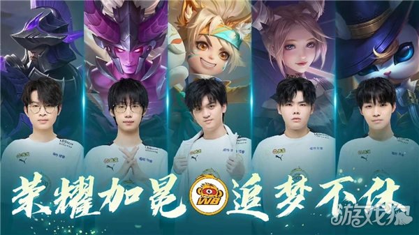 冠军奠定了 冠军奠定了