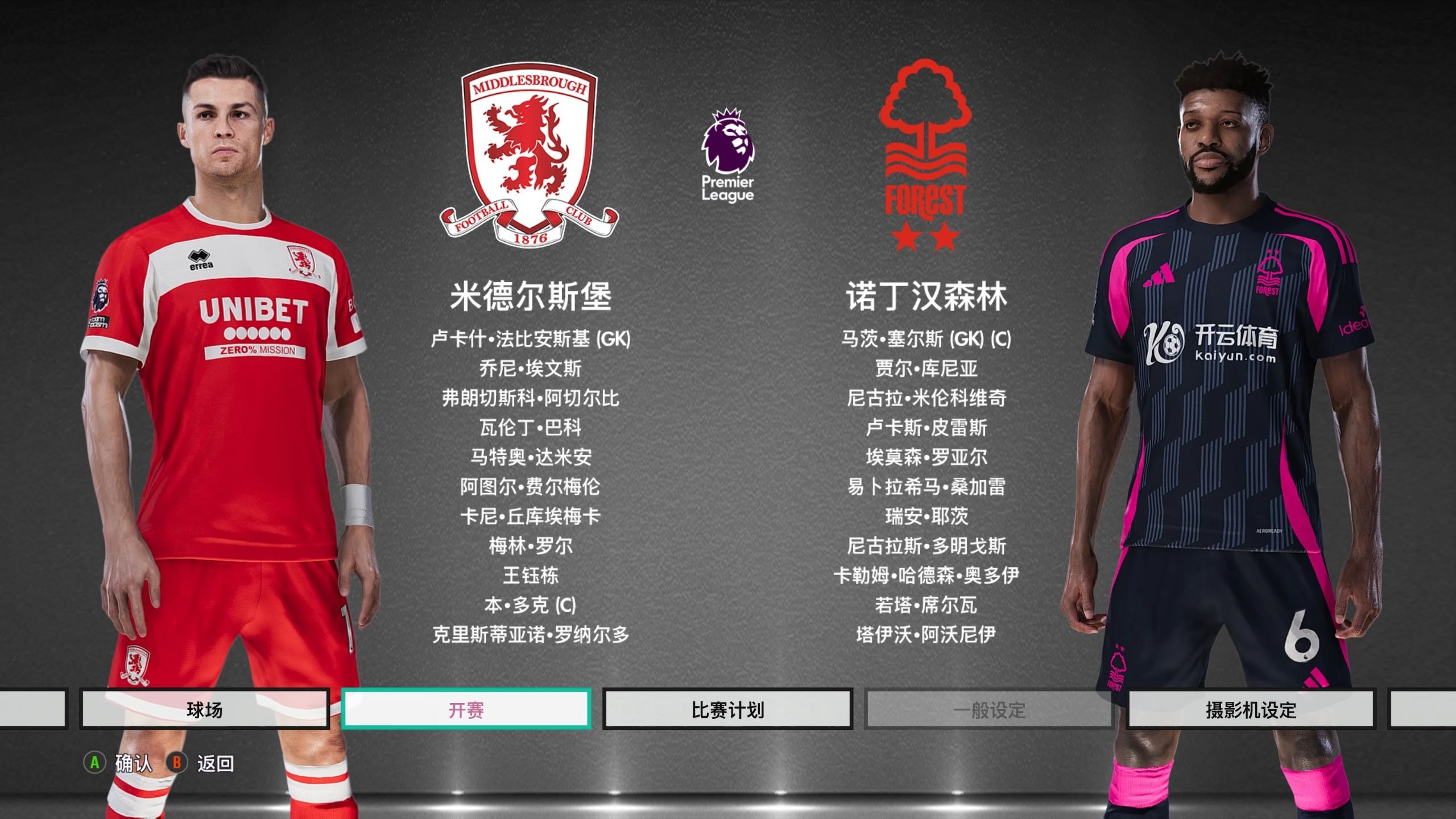 通过这场附 通过这场附