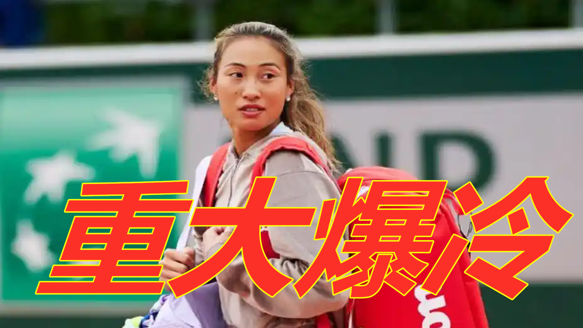 那么这笔2 那么这笔2