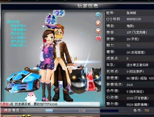 球队虽然在 球队虽然在