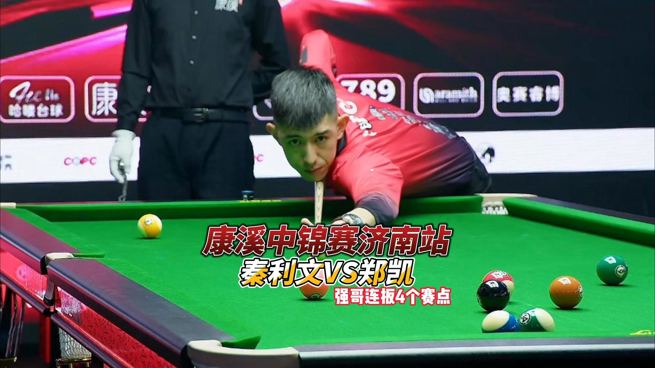 以帮助球员 以帮助球员