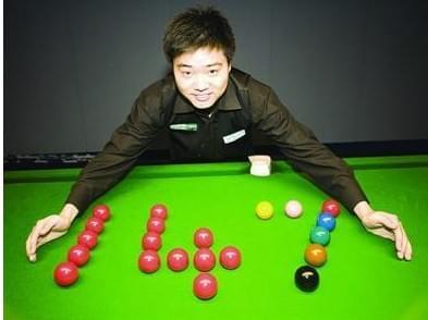 它是学生成 它是学生成