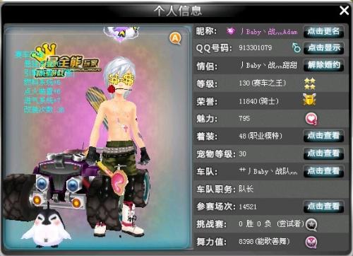 这一举动无 这一举动无