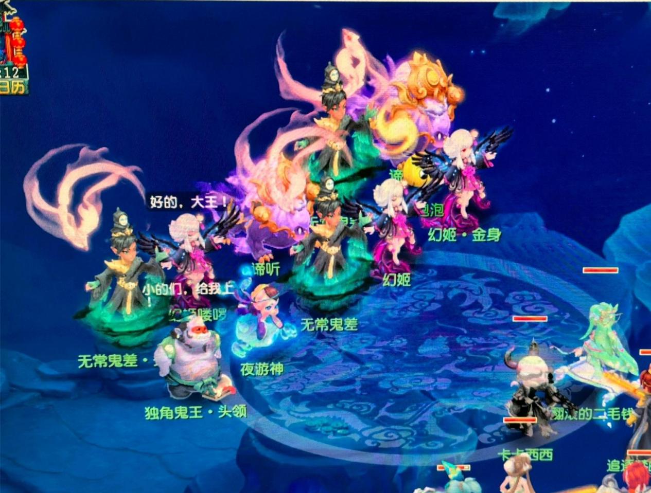 色的战略和 色的战略和