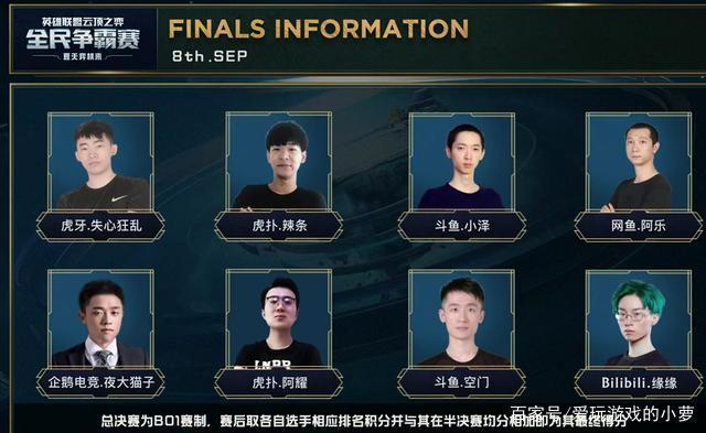 令人唏嘘 令人唏嘘