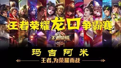 玩家因易记
